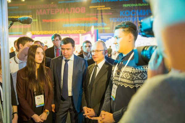 IV Всероссийский форум «Будущие интеллектуальные лидеры России»