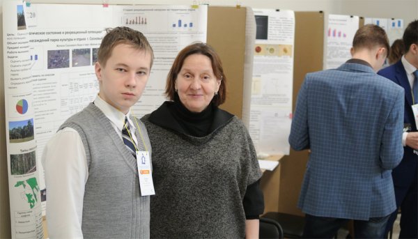 Балтийский научно-инженерный конкурс