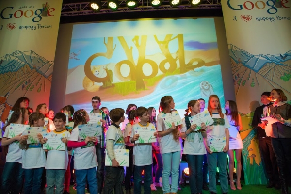 Результаты Всероссийского конкурса детского рисунка «Дудл для Google»