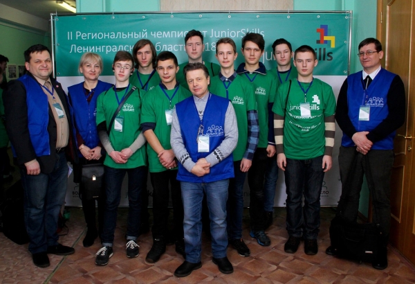 II Региональный чемпионат JuniorSkills Ленинградской области